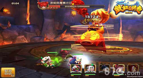 《武林外传电影手游》首曝相约江湖再战_游戏资讯-游民部落(gamecolg.com)