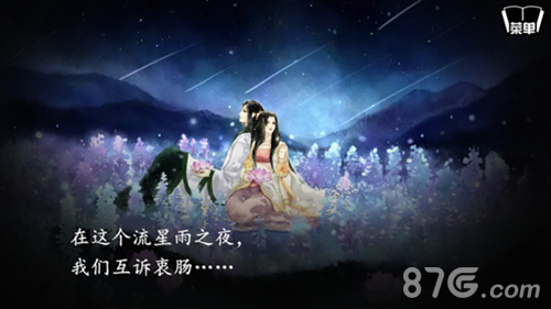 全新古今穿越游戏《花间事》在最好的年华遇见你_游戏资讯-游民部落(gamecolg.com)