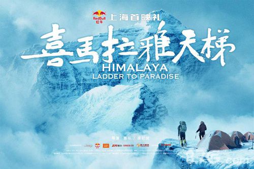 《君临天下》跨界影视全球玩家登《天梯》_游戏资讯-游民部落(gamecolg.com)