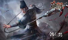 飞鱼服绣春刀《九阴》新门派“锦衣卫”登临江湖