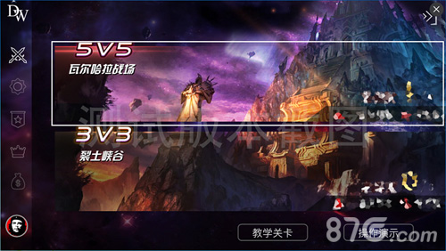 5V5天梯重磅来袭《自由之战》新版本前瞻_游戏资讯-游民部落(gamecolg.com)