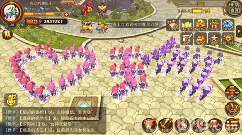 众男玩家《魔灵幻想》内示爱志玲女神微博公开回应_游戏资讯-游民部落(gamecolg.com)