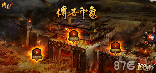 《传奇世界手游》10万元盲订开启代号∞揭秘_游戏资讯-游民部落(gamecolg.com)