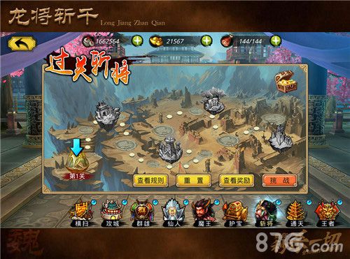 送祝融《龙将斩千》资料片“南蛮入侵”今日公测-游民部落(gamecolg.com)