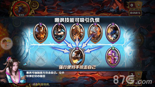 《六界》欢动卡牌新游3月1日全平台内测_游戏资讯-游民部落(gamecolg.com)