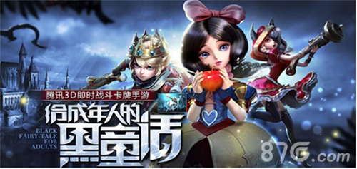 解读腾讯《天魔幻想》：细分时代如何玩转卡牌手游_游戏资讯-游民部落(gamecolg.com)