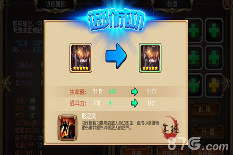 玩前必看《吞噬天地》武将玩法揭秘_游戏资讯-游民部落(gamecolg.com)