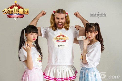 《少年勇者团》主题曲曝光胡子辣妹ladybread酥萌献声_游戏资讯-游民部落(gamecolg.com)