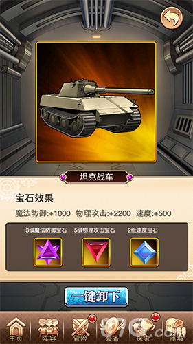 《乱斗女皇》核心玩法全面升级宝石系统登场_游戏资讯-游民部落(gamecolg.com)
