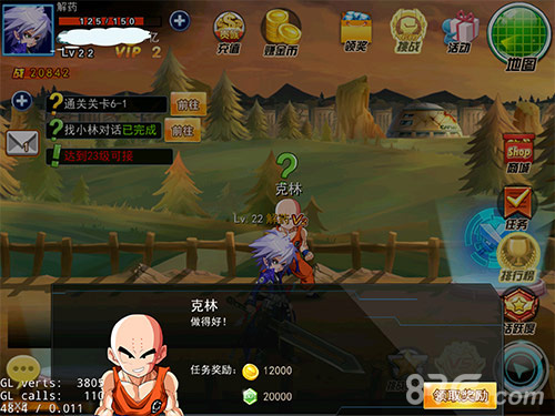 翻越人海来打你《龙珠炫斗》格斗亮点大曝光_游戏资讯-游民部落(gamecolg.com)