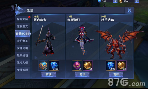 《神之荣耀》全服爆满双端首发热潮不减_游戏资讯-游民部落(gamecolg.com)