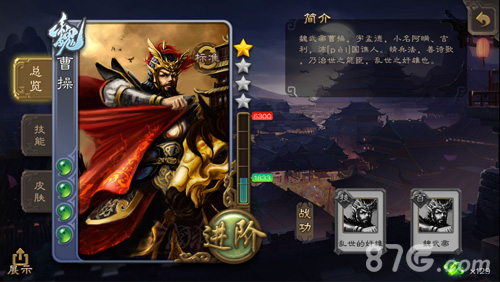 三国杀新版本将面世美术升级定义新国风_游戏资讯-游民部落(gamecolg.com)