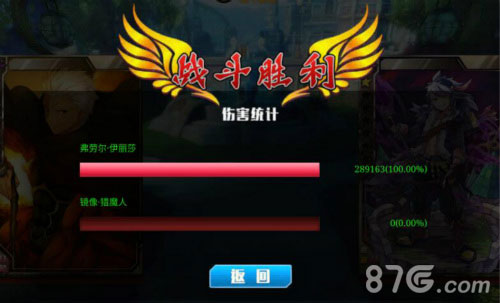 《战无止境OL》竞技场玩法震撼开启新版来袭_游戏资讯-游民部落(gamecolg.com)