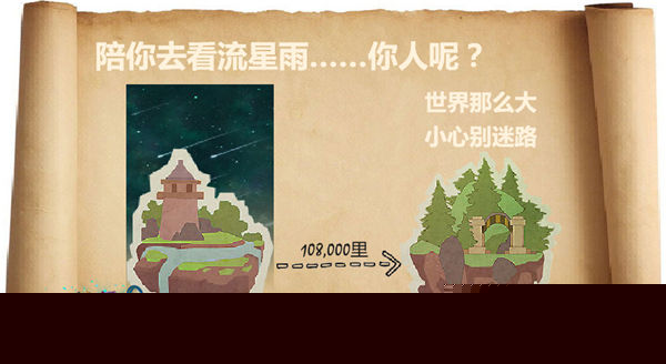 《幻宠大陆》手游日报愚人节特别刊这都是真的_游戏资讯-游民部落(gamecolg.com)