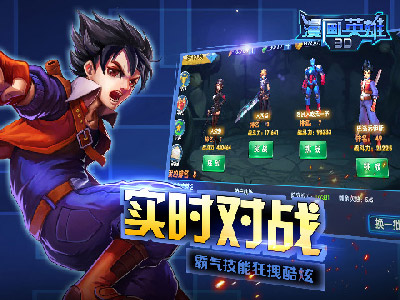 《漫画英雄3D》给你好看神奇传说在哪里_游戏资讯-游民部落(gamecolg.com)