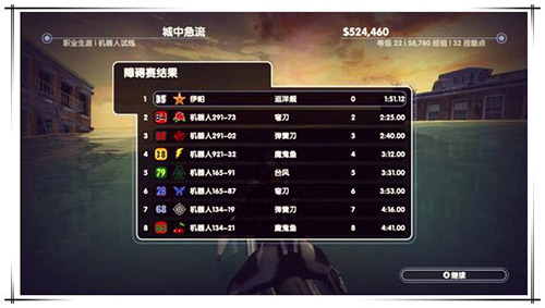 《激流快艇3》三星障碍赛通关攻略莫慌抱紧我_游戏资讯-游民部落(gamecolg.com)