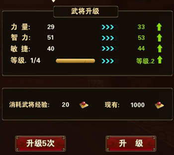《烽火戏诸侯》力压群雄武将成长之路揭晓_游戏资讯-游民部落(gamecolg.com)
