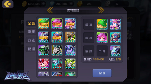 《超能战区》PVP竞技场揭秘最强5V5巅峰对决_游戏资讯-游民部落(gamecolg.com)