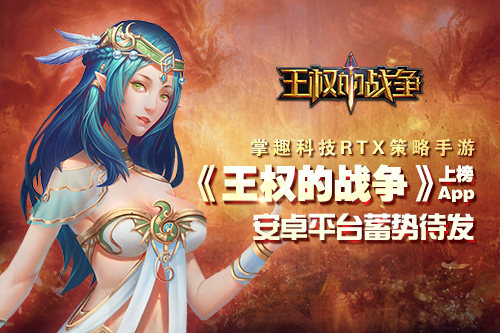 《那兔之大国梦》援军帮你打胜仗我一定会回来的_游戏资讯-游民部落(gamecolg.com)