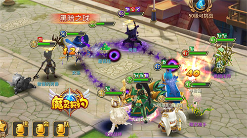 《魔灵契约》二测收官人气玩法揭秘_游戏资讯-游民部落(gamecolg.com)