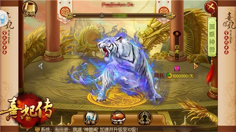 《熹妃传》转职开启迎接全新后宫时代_游戏资讯-游民部落(gamecolg.com)