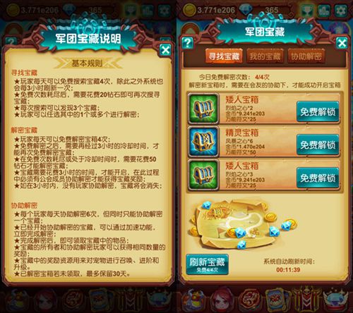 瞬变土豪《十万个大魔王》摸金勇者出世_游戏资讯-游民部落(gamecolg.com)