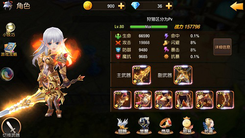 《天堂战记》无畏深渊新版本来袭_游戏资讯-游民部落(gamecolg.com)