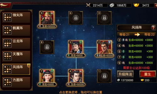 《傲世群英传》武将阵容抱团干这样搭配最科学_游戏资讯-游民部落(gamecolg.com)