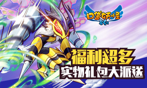 《口袋妖怪复刻》精彩纷呈一周年庆典回顾_游戏资讯-游民部落(gamecolg.com)