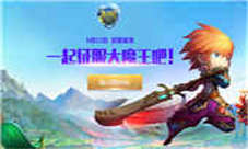 《龙之战记》超燃开测在即游戏特色抢先看