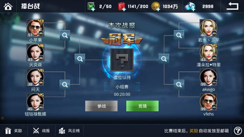 《血战长空》针锋对决PK真实描摹战争激情_游戏资讯-游民部落(gamecolg.com)