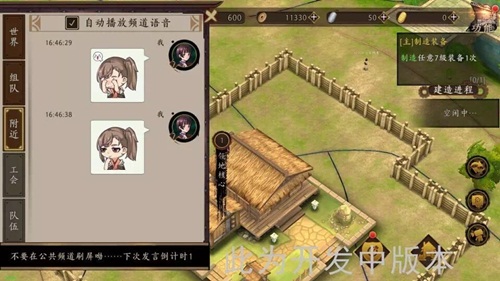 《甲铁城的卡巴内瑞》正版手游超萌表情包曝光_游戏资讯-游民部落(gamecolg.com)