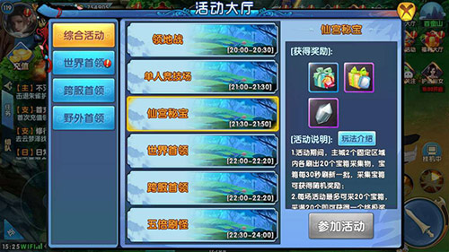 仙宫秘宝《紫青双剑》多重惊喜嗨翻天_游戏资讯-游民部落(gamecolg.com)