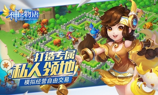 《神之物语》手游好玩不累8月30日安卓删测开启_游戏资讯-游民部落(gamecolg.com)