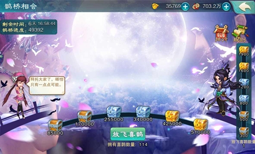 此夜星繁河正白《仙剑奇侠传五》再见故人旧时光_游戏资讯-游民部落(gamecolg.com)