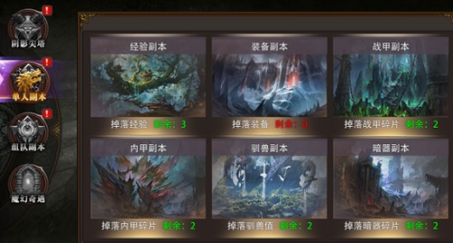 宠物相助《镇魔人》开启驯兽功能_游戏资讯-游民部落(gamecolg.com)