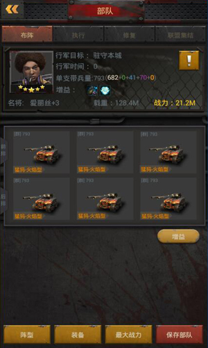 丧尸来袭咱不怕《末日前线》排兵布阵我在行！_游戏资讯-游民部落(gamecolg.com)