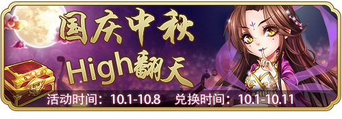 怒焰三国杀让你的国庆8一样!_游戏资讯-游民部落(gamecolg.com)