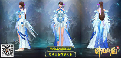 海量惊喜全民大狂欢《卧虎藏龙贰》双11“剁手”预告_游戏资讯-游民部落(gamecolg.com)