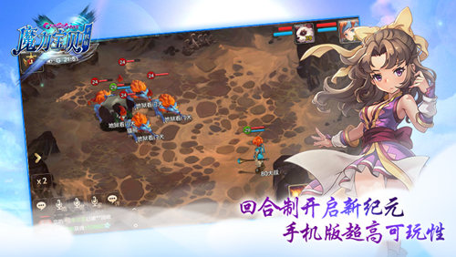 SE出品经典回合制《魔力宝贝》手机版崭新来袭_游戏资讯-游民部落(gamecolg.com)