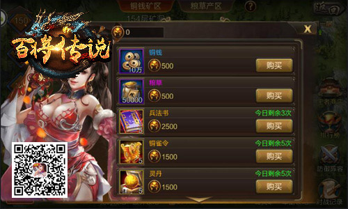 冰河《百将传说》邀你君临华夏社稷玩法曝光_游戏资讯-游民部落(gamecolg.com)