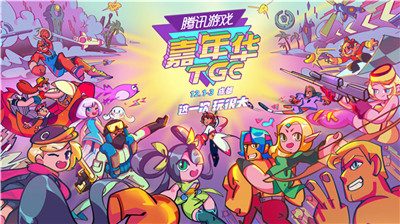 《魂斗罗：归来》主播水友赛最终战打响_游戏资讯-游民部落(gamecolg.com)