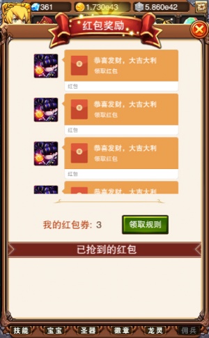 真金白银乐趣《不服小天王》下起红包雨_游戏资讯-游民部落(gamecolg.com)
