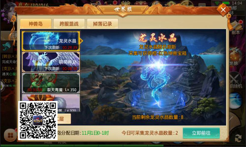 大佬的诞生冰河《古剑绝学》派发红包养成王者_游戏资讯-游民部落(gamecolg.com)