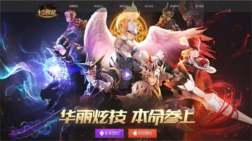 《十二战纪》全新官网首曝2018炫技解禁_游戏资讯-游民部落(gamecolg.com)