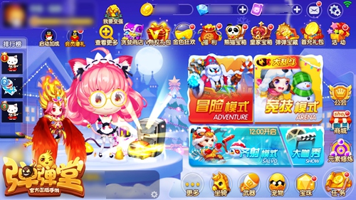 飚速升级《弹弹堂手游》限时双倍经验即将开启_游戏资讯-游民部落(gamecolg.com)