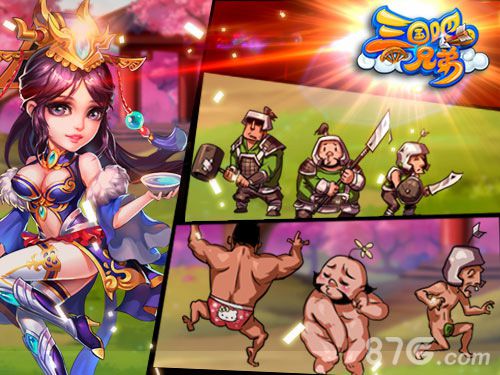 《三国吧兄弟》玩法介绍RPG游戏的生存之道_游戏资讯-游民部落(gamecolg.com)