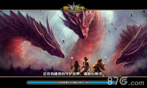 《魔龙勇士》9.18攻略大放送勿忘国耻守家园_游戏资讯-游民部落(gamecolg.com)