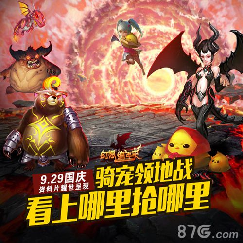 英雄集结《幻想编年史》新资料片“黑暗之光”到来_游戏资讯-游民部落(gamecolg.com)