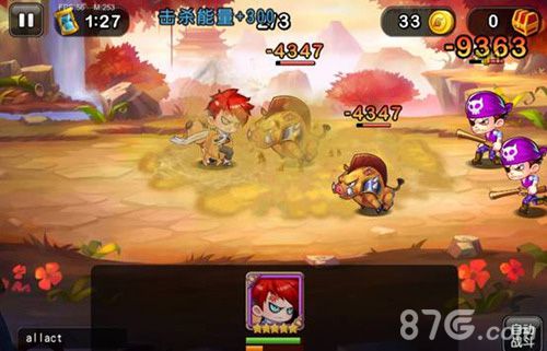 二次元混战《进击吧英雄》英雄传奇_游戏资讯-游民部落(gamecolg.com)